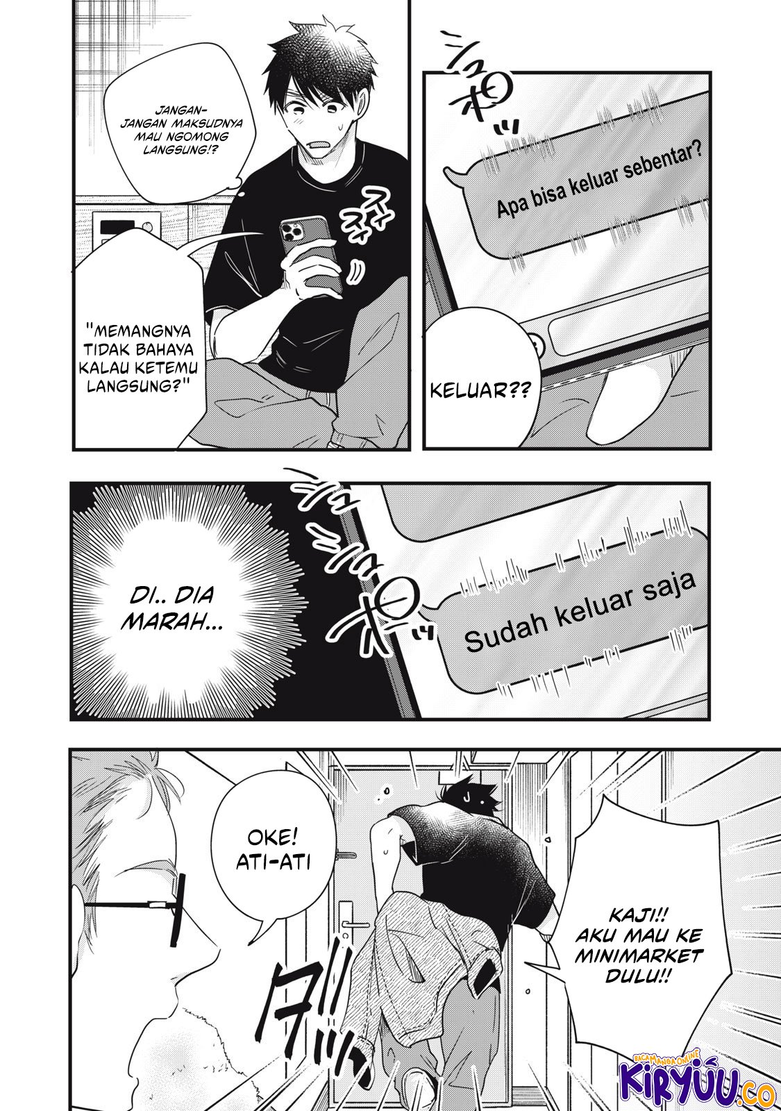 Kyou mo Veranda de chapter 87 halaman 11