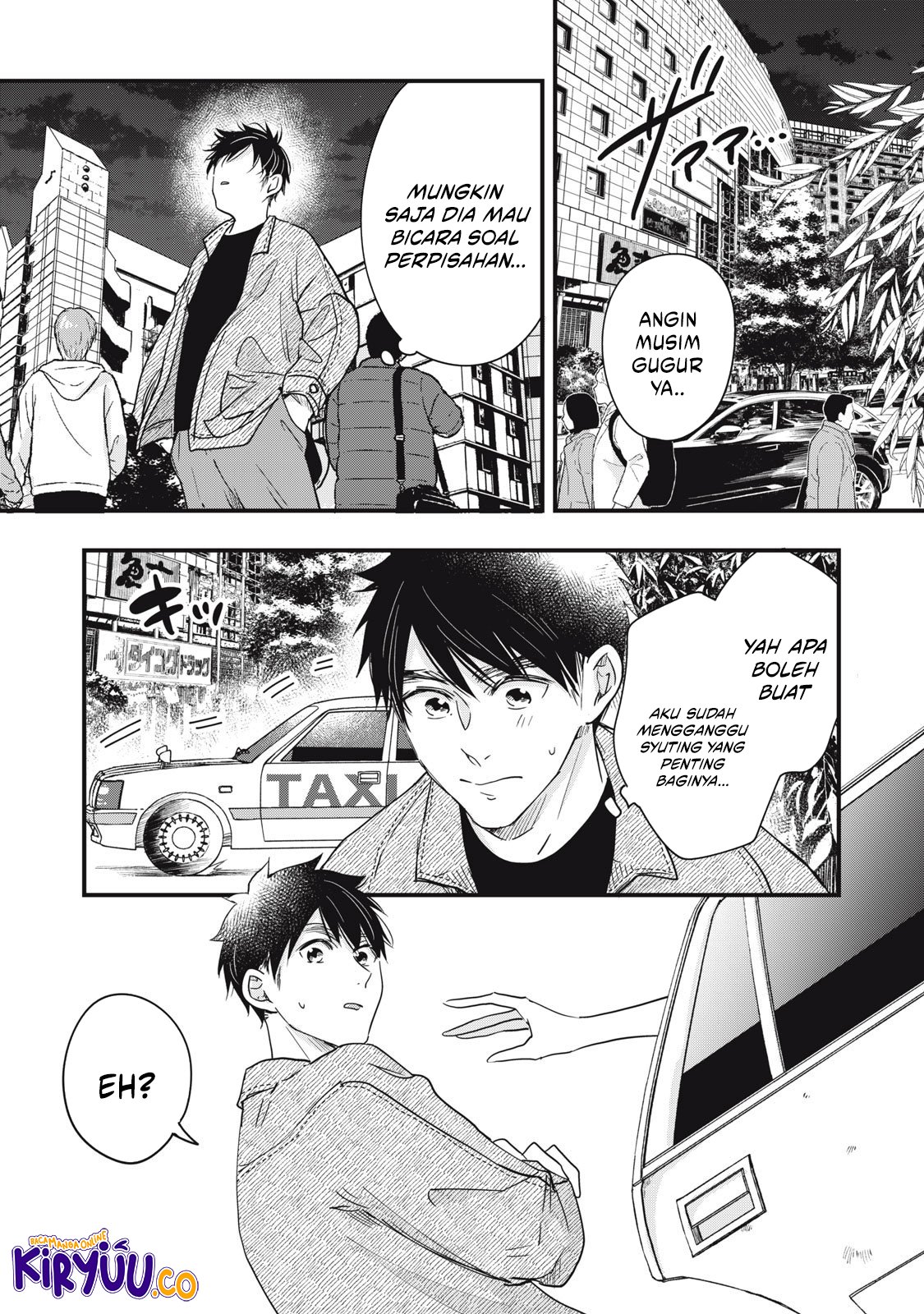 Kyou mo Veranda de chapter 87 halaman 12