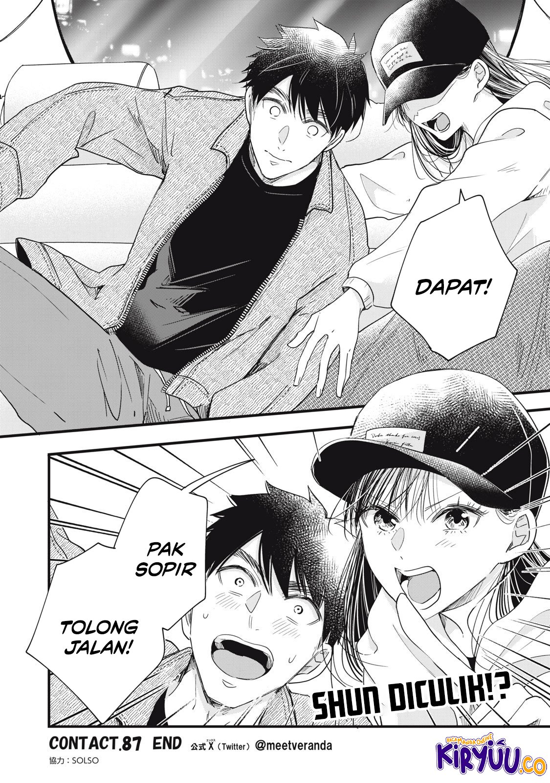 Kyou mo Veranda de chapter 87 halaman 13