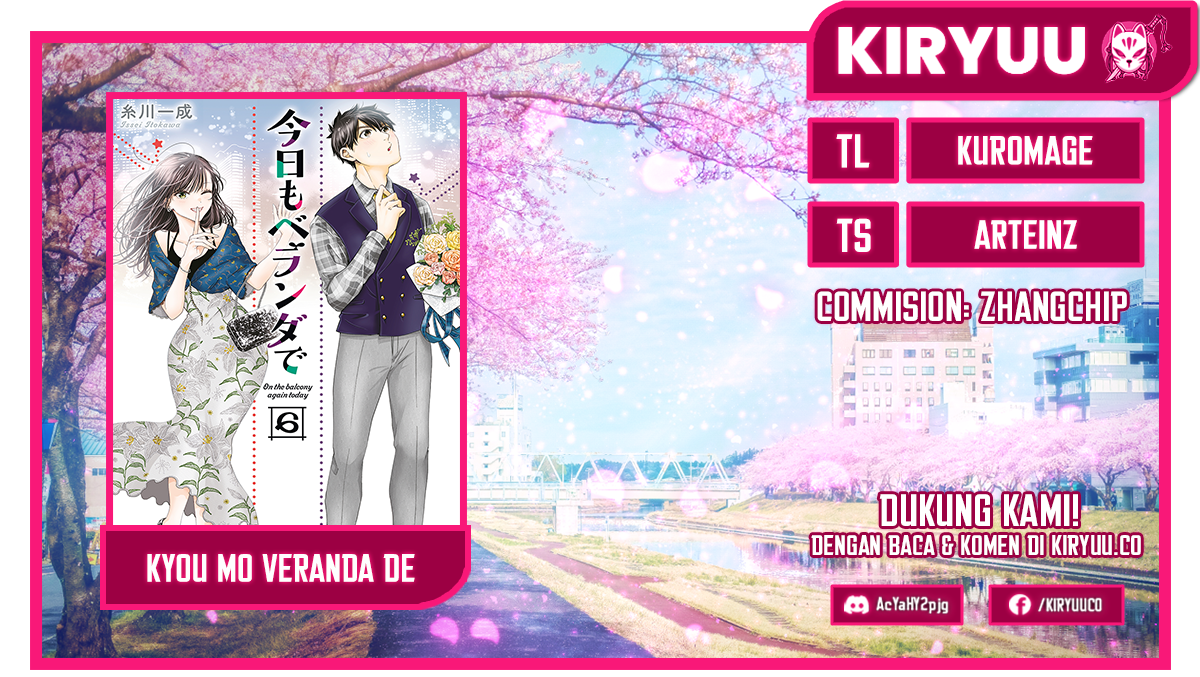Kyou mo Veranda de chapter 88 halaman 1