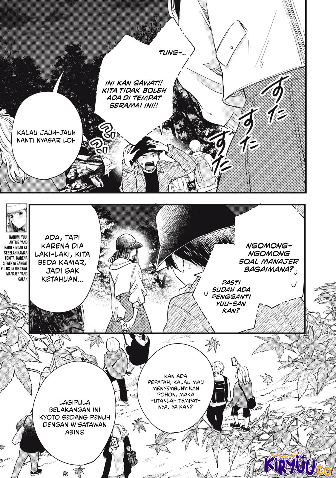 Kyou mo Veranda de chapter 88 halaman 4