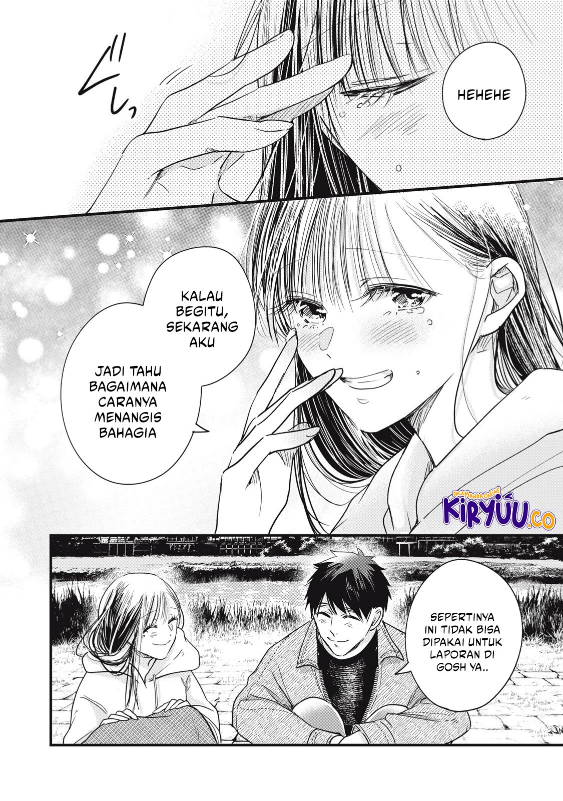 Kyou mo Veranda de chapter 88 halaman 13