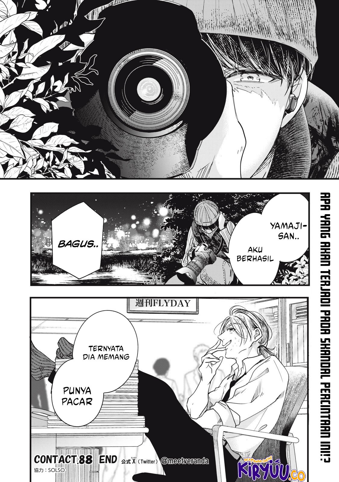 Kyou mo Veranda de chapter 88 halaman 15