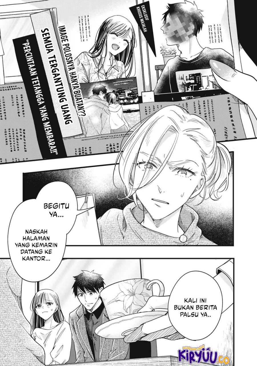 Kyou mo Veranda de Bab 89 halaman 4