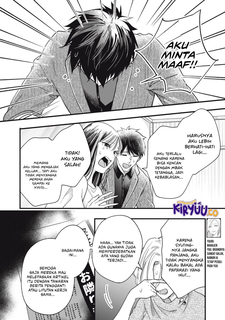 Kyou mo Veranda de Bab 89 halaman 5