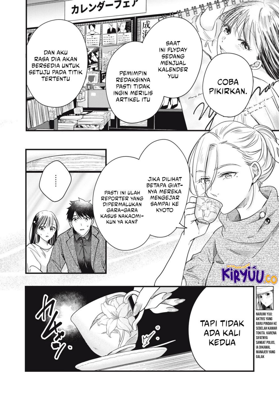 Kyou mo Veranda de Bab 89 halaman 7