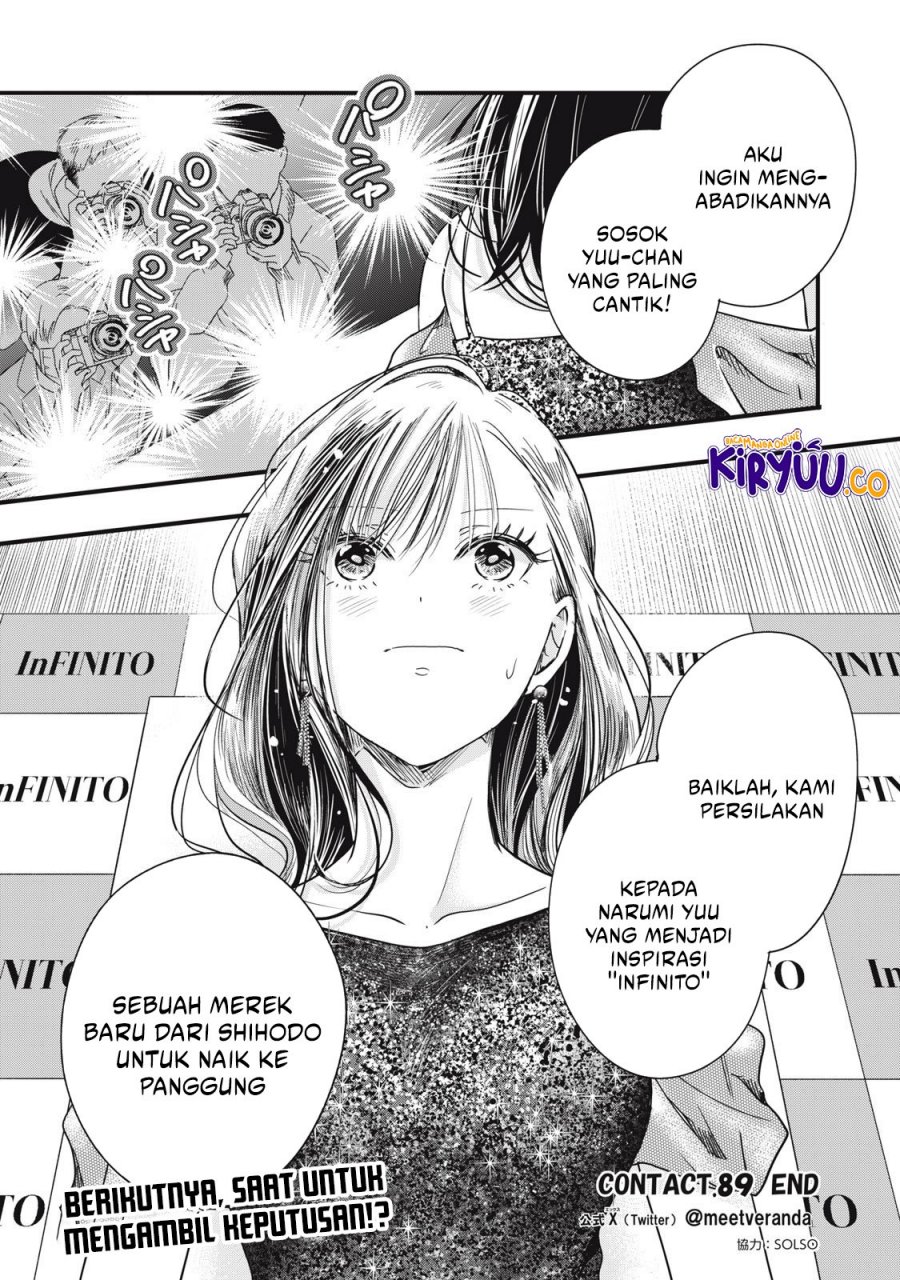 Kyou mo Veranda de Bab 89 halaman 15