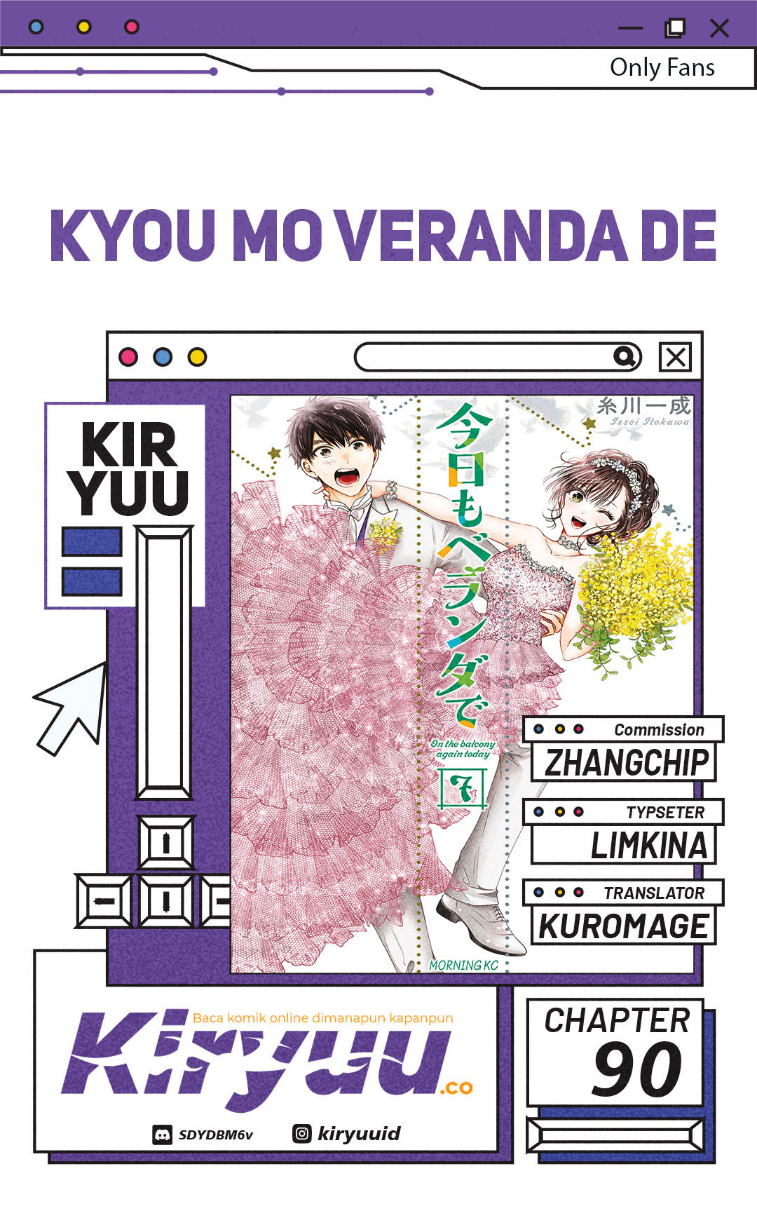 Kyou mo Veranda de chapter 90 halaman 1