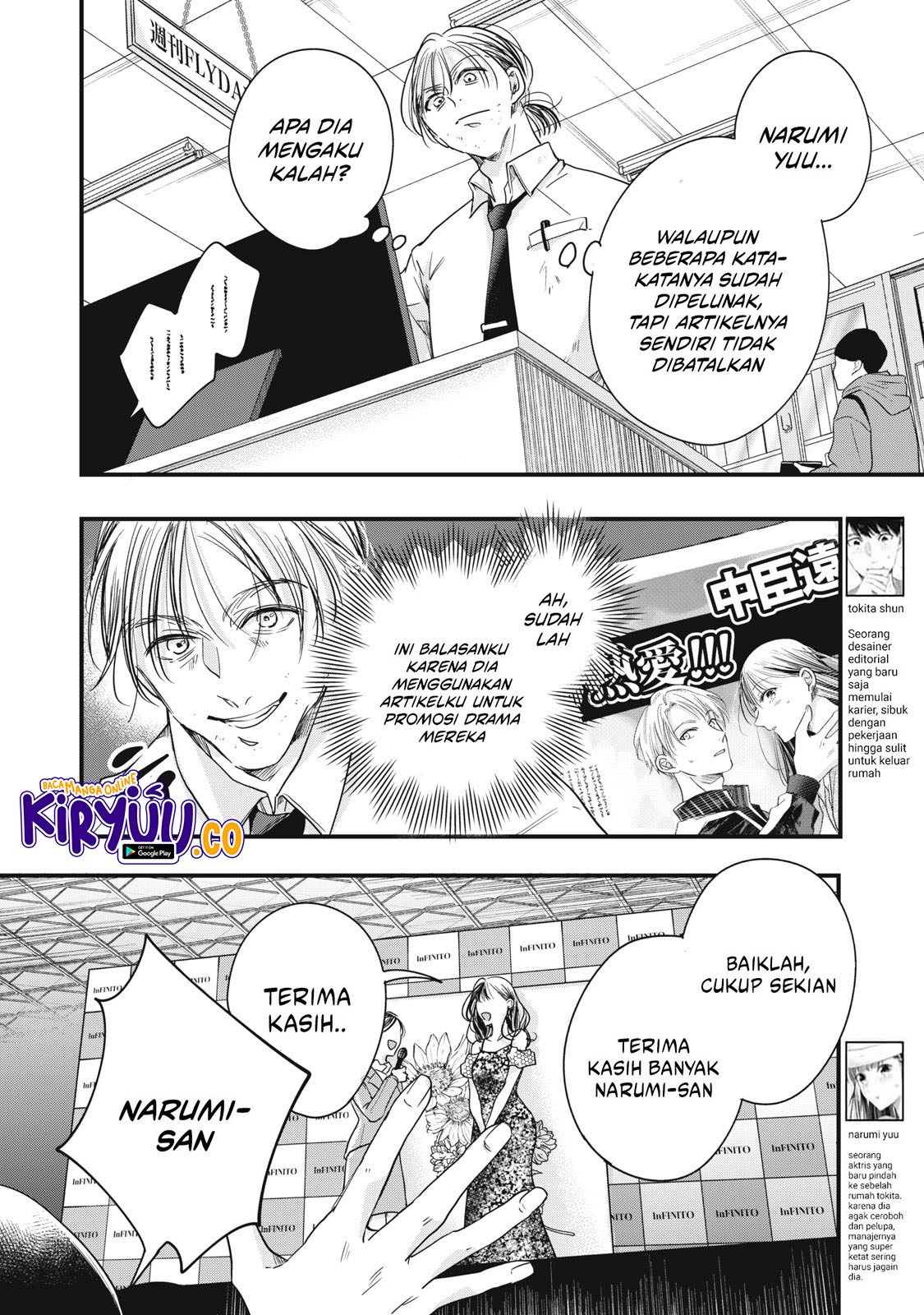 Kyou mo Veranda de chapter 90 halaman 3