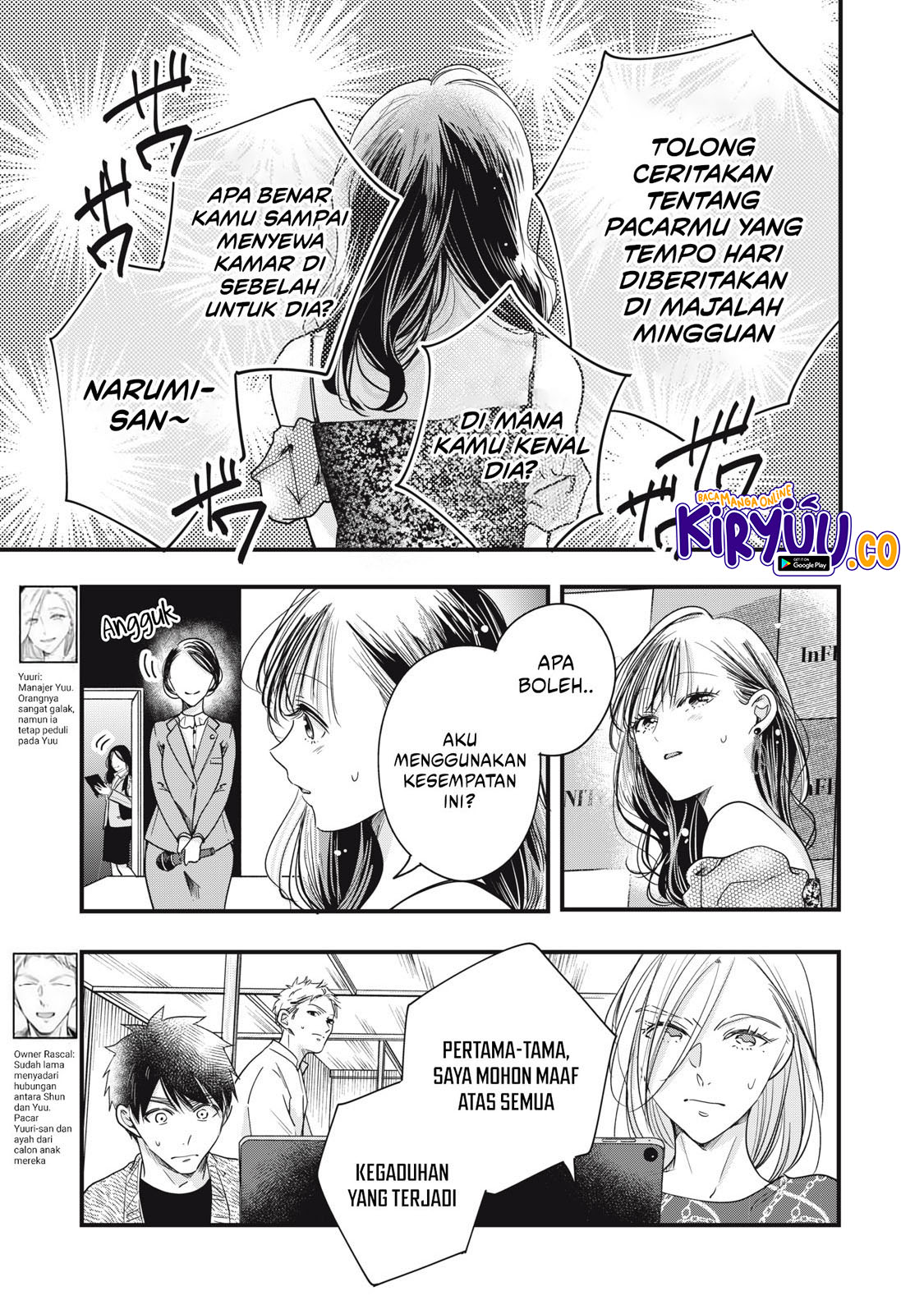 Kyou mo Veranda de chapter 90 halaman 4