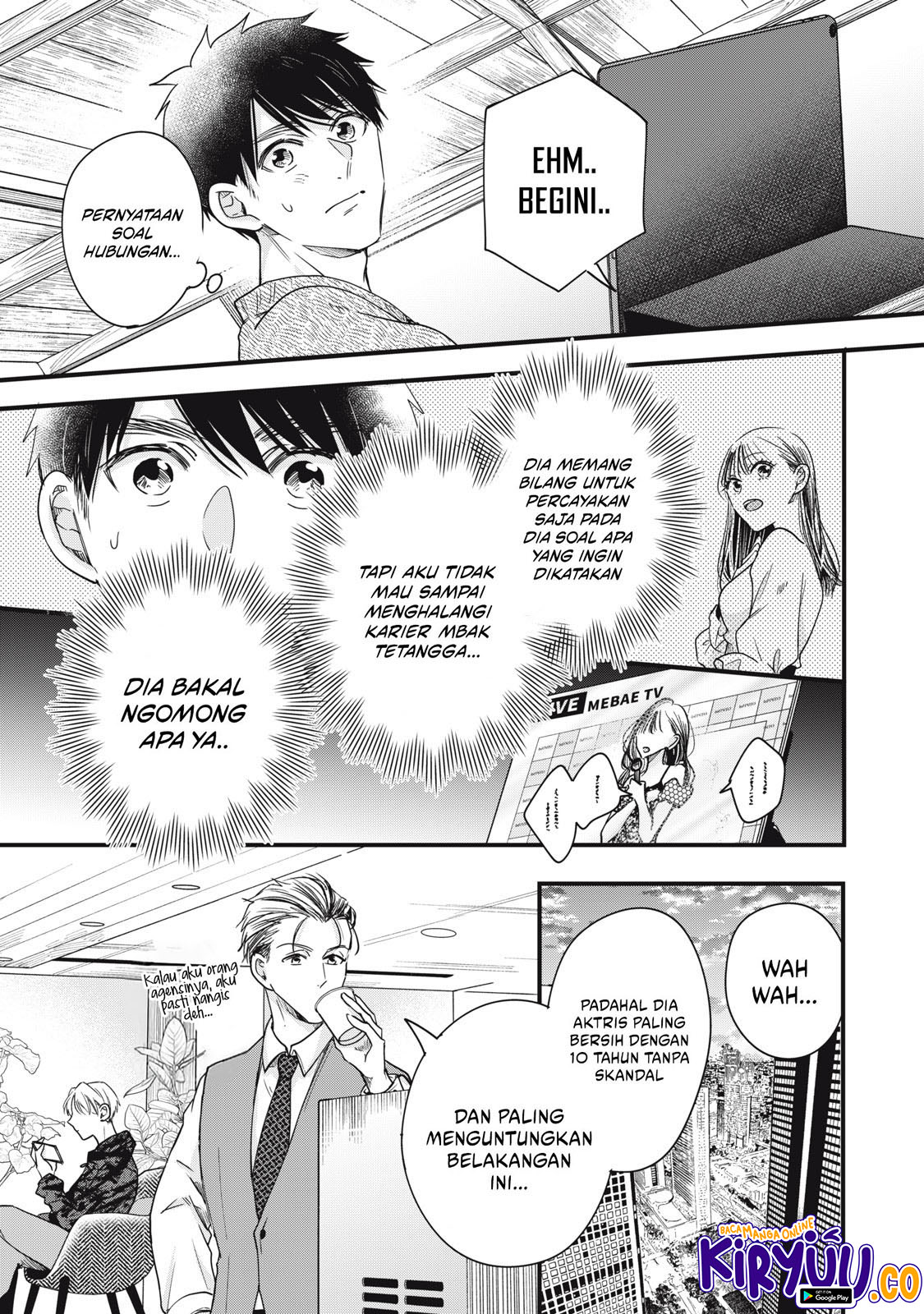 Kyou mo Veranda de chapter 90 halaman 6