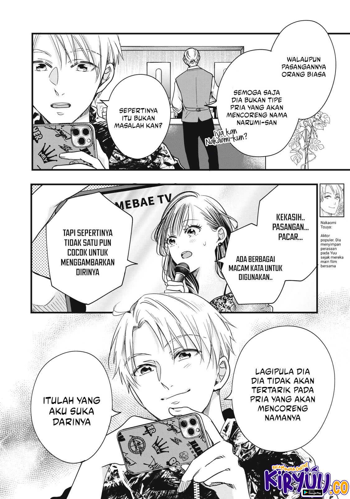Kyou mo Veranda de chapter 90 halaman 7
