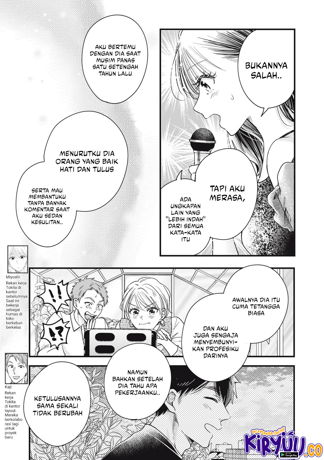 Kyou mo Veranda de chapter 90 halaman 8