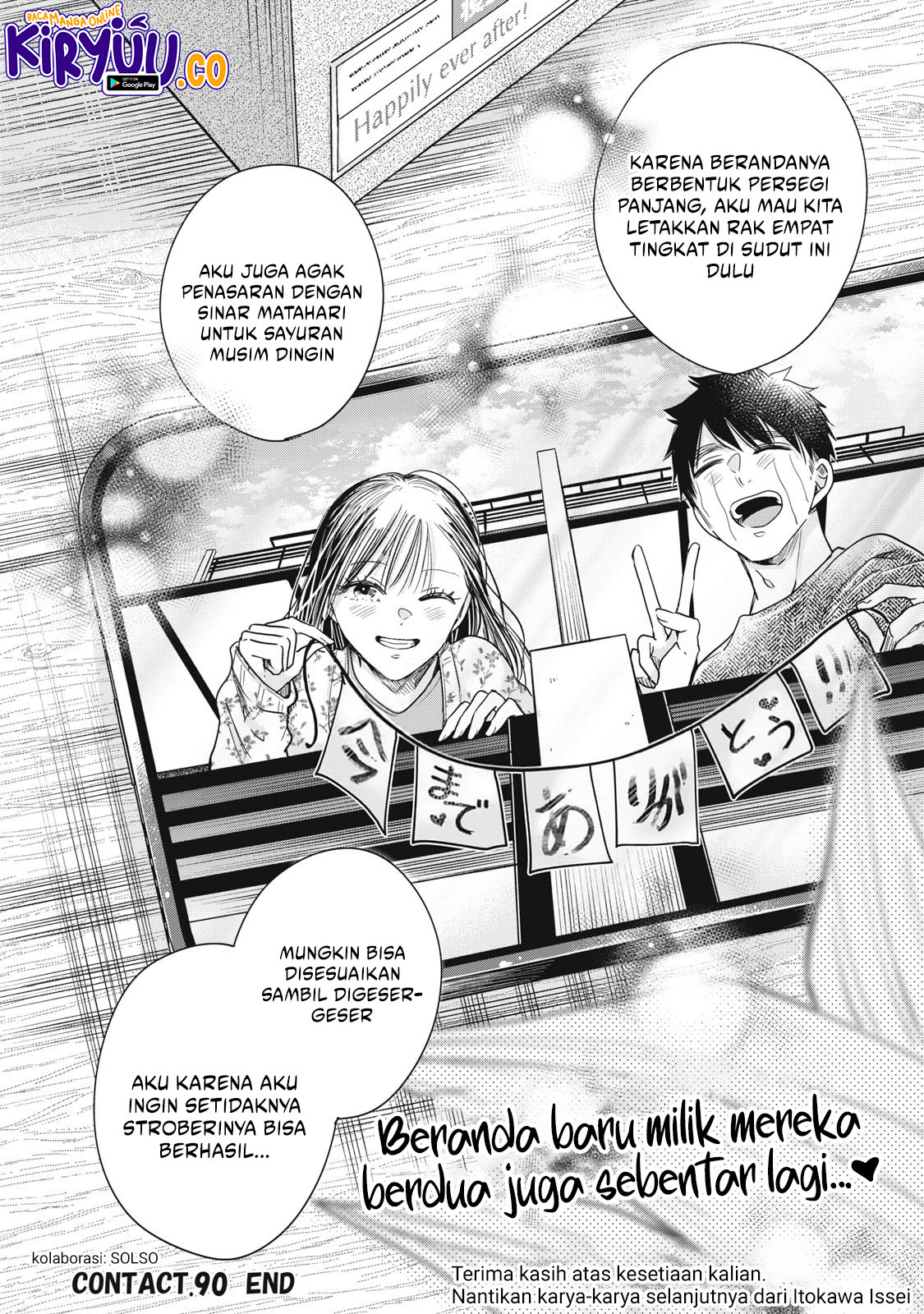 Kyou mo Veranda de chapter 90 halaman 15