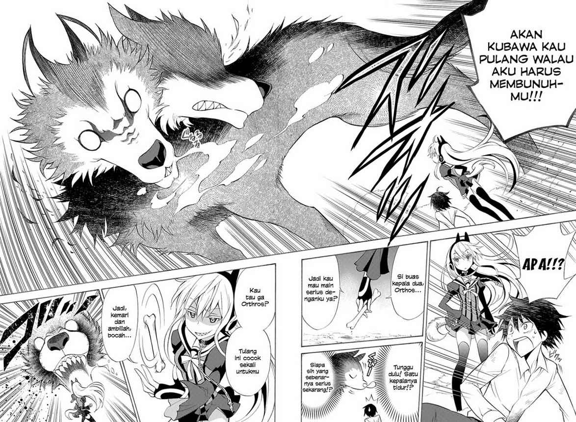 Kyou no Cerberus Bab 00 halaman 34