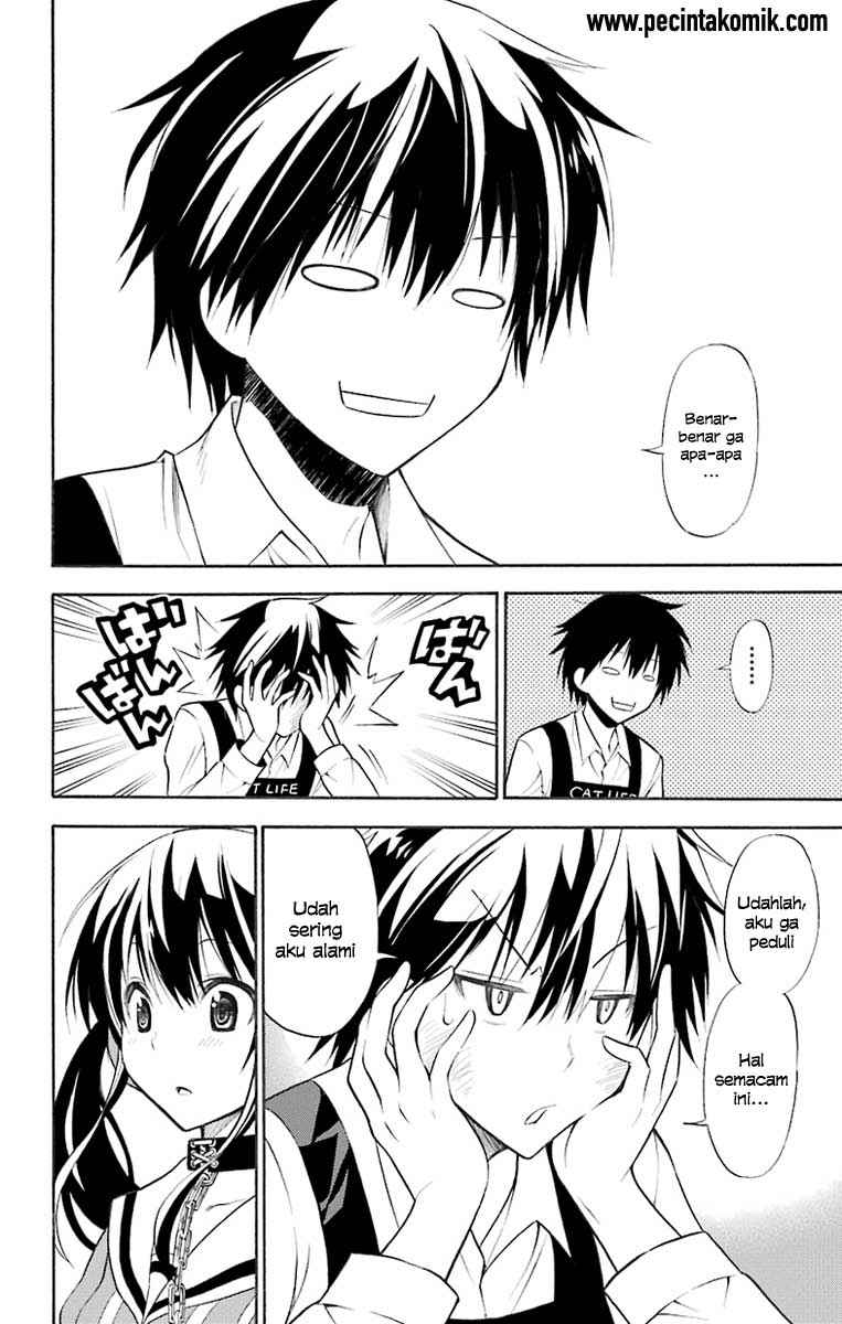 Kyou no Cerberus chapter 1 halaman 12