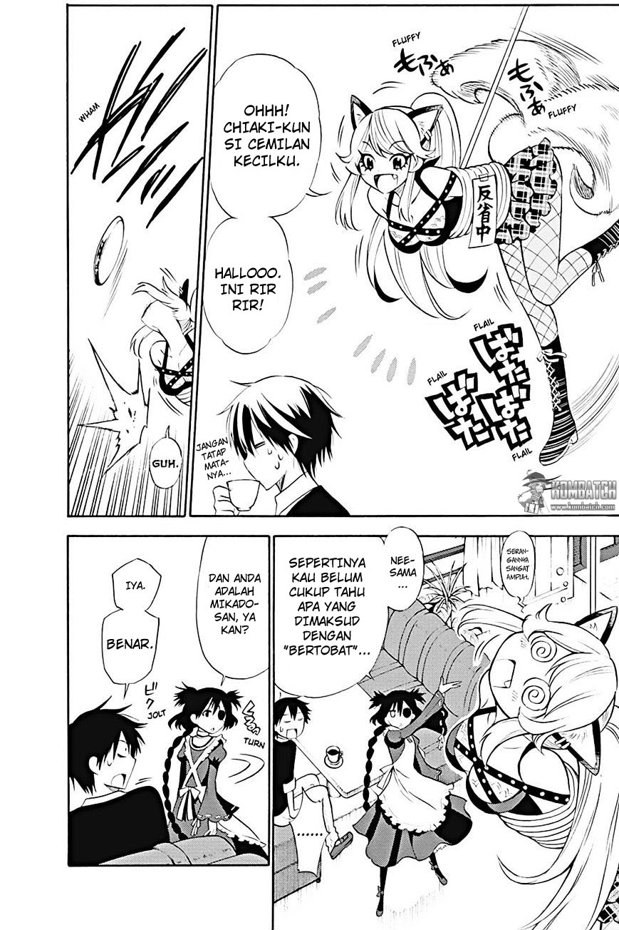 Kyou no Cerberus chapter 12 halaman 11