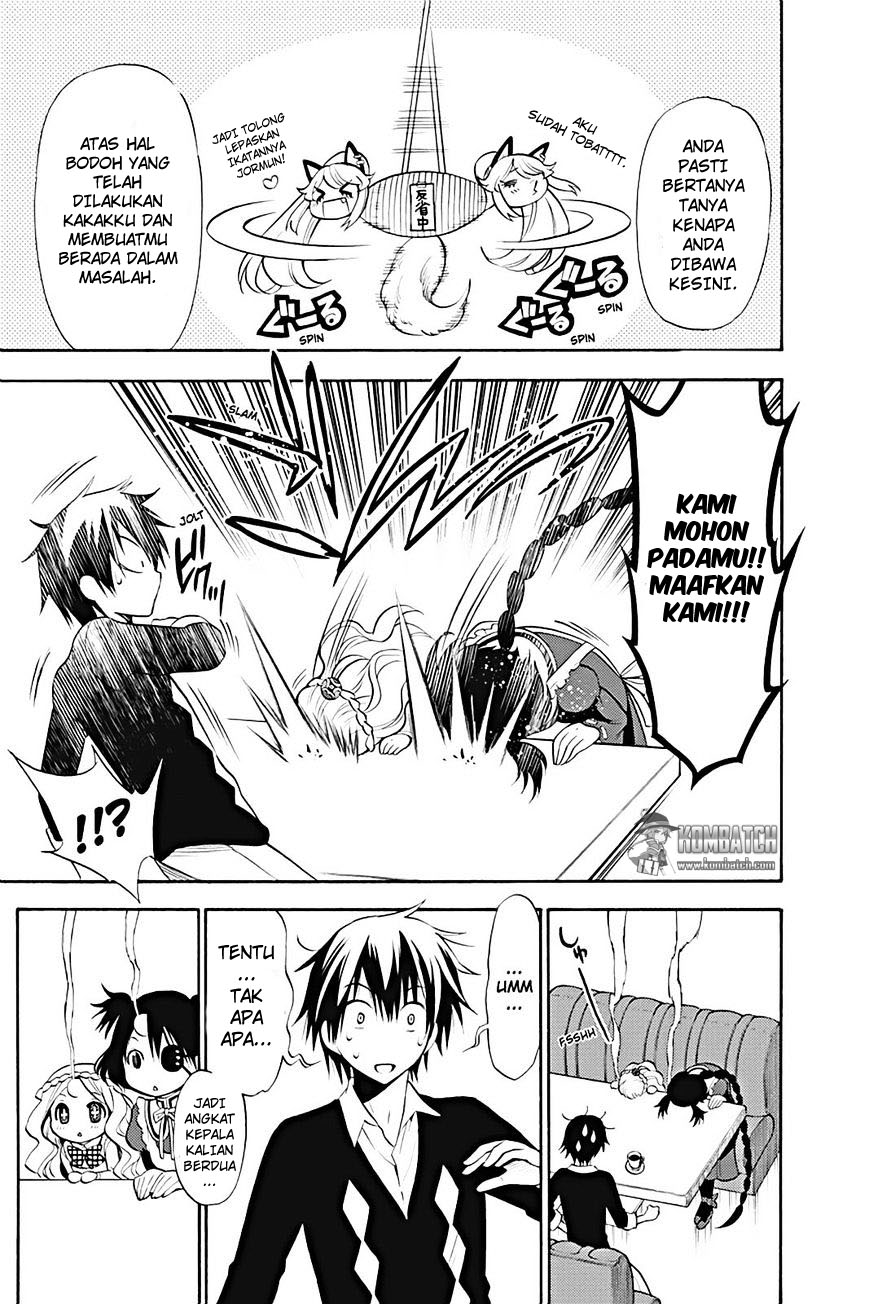 Kyou no Cerberus chapter 12 halaman 12