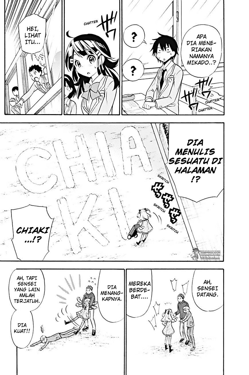 Kyou no Cerberus Bab 13 halaman 6