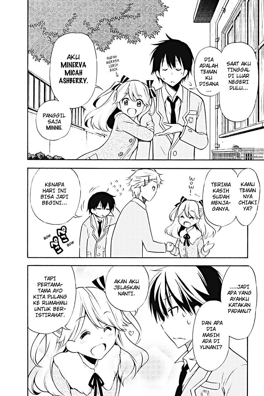 Kyou no Cerberus Bab 13 halaman 17
