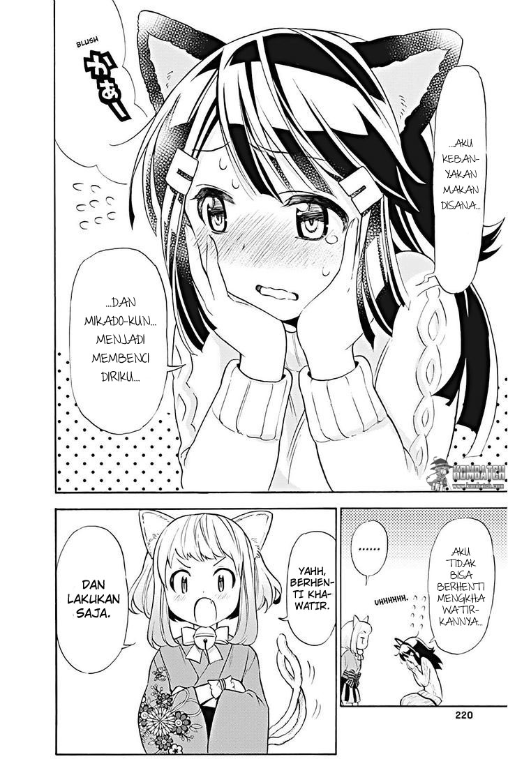 Kyou no Cerberus chapter 14.5 halaman 12