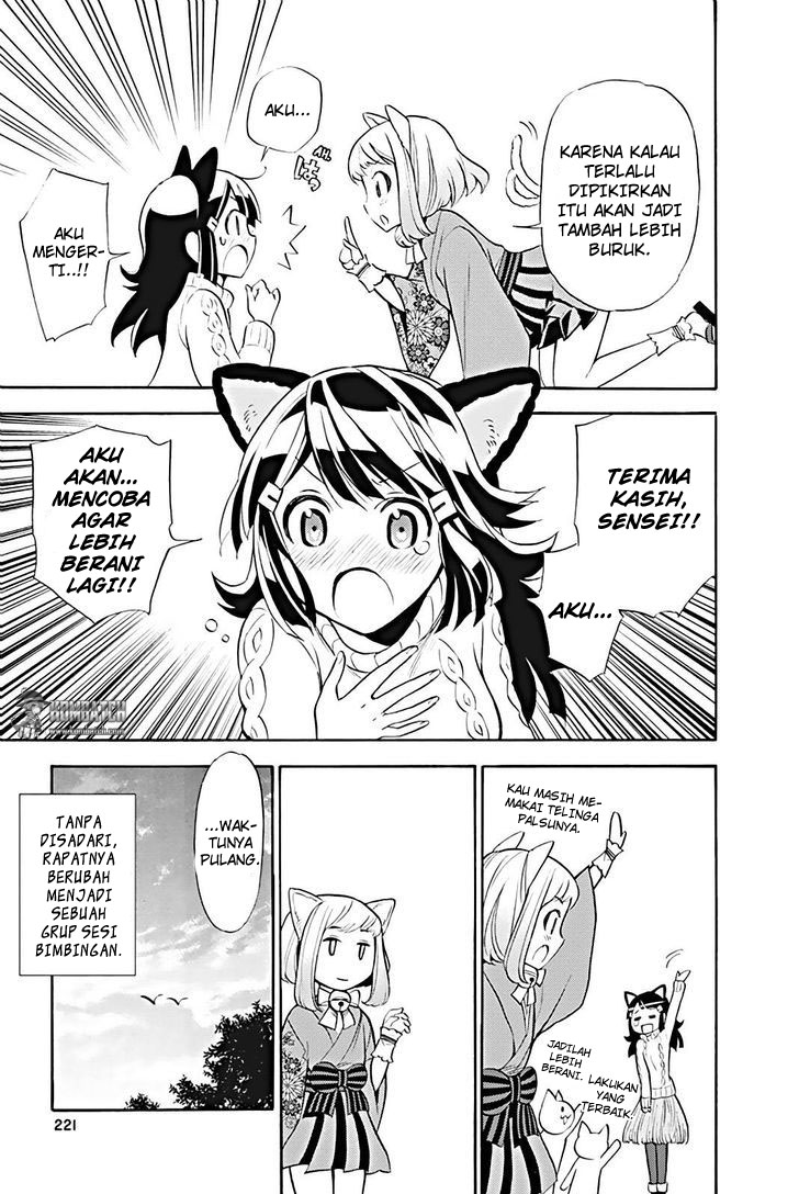Kyou no Cerberus chapter 14.5 halaman 13
