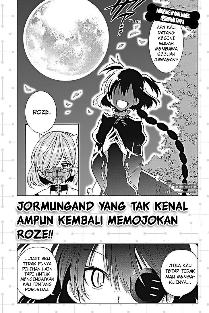 Kyou no Cerberus chapter 14.5 halaman 16