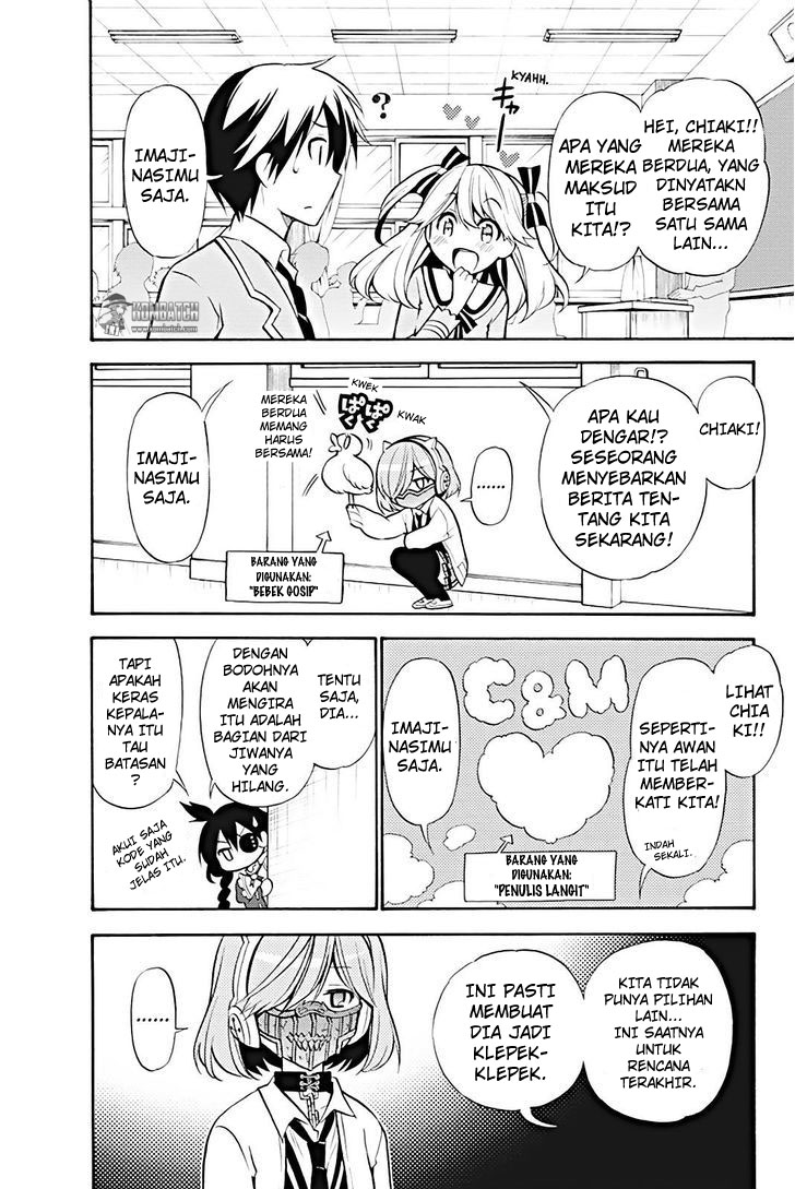 Kyou no Cerberus chapter 14 halaman 23
