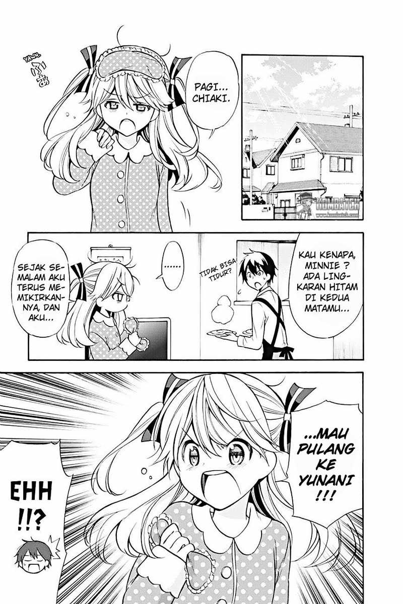Kyou no Cerberus chapter 15 halaman 43