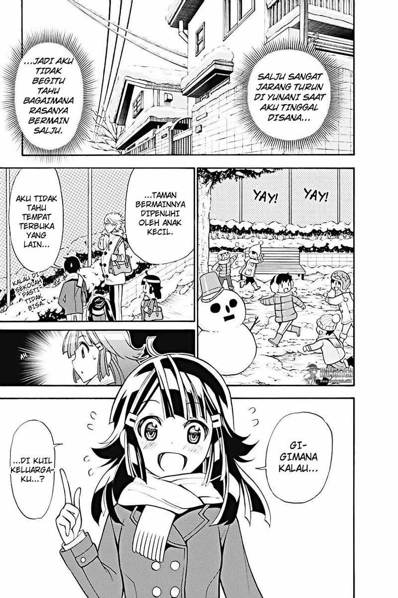 Kyou no Cerberus chapter 16 halaman 13