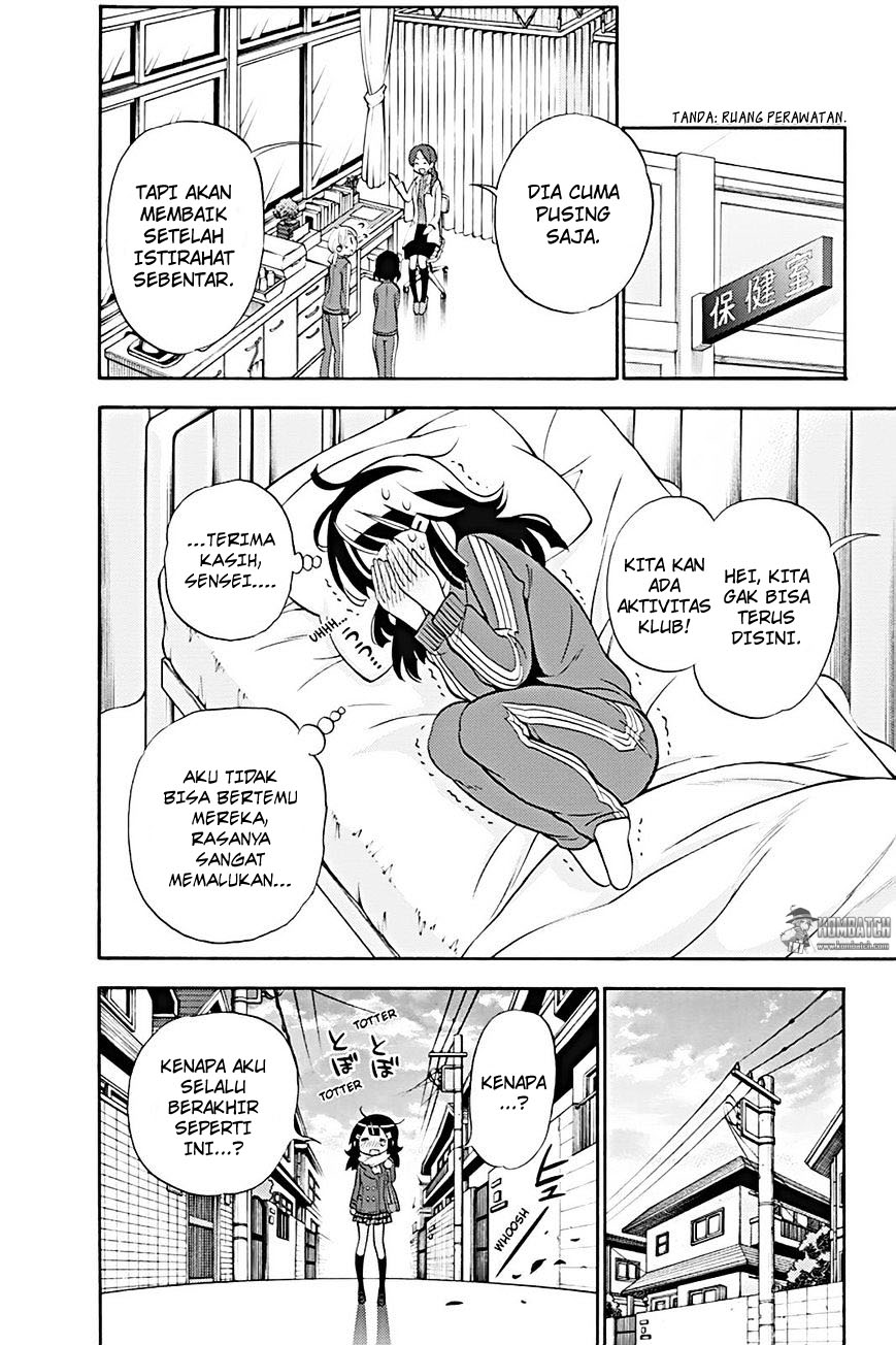 Kyou no Cerberus chapter 18 halaman 11