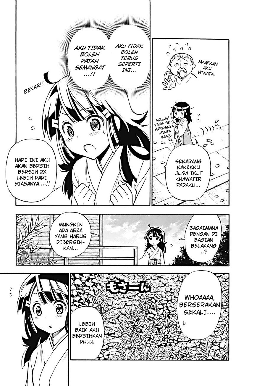 Kyou no Cerberus chapter 18 halaman 14