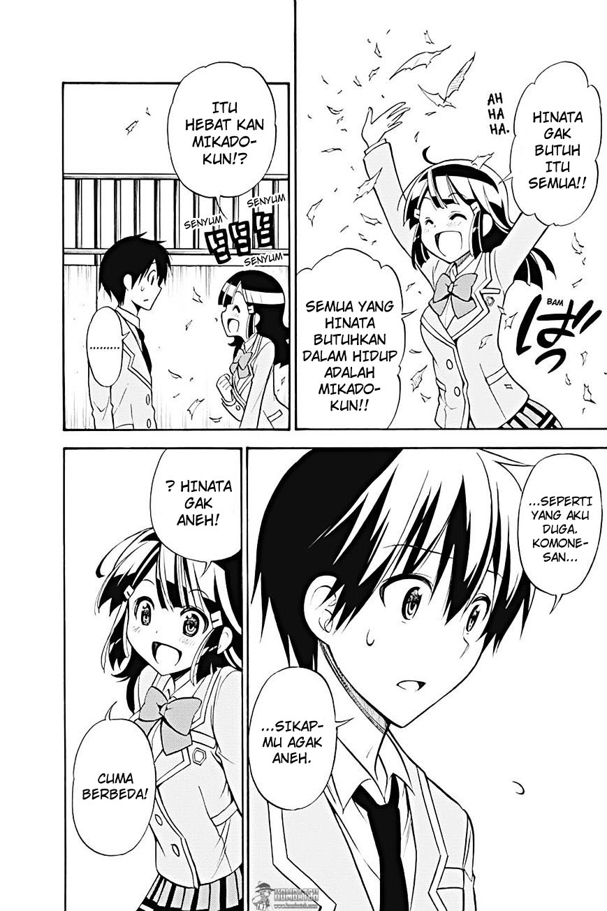 Kyou no Cerberus Bab 19 halaman 17
