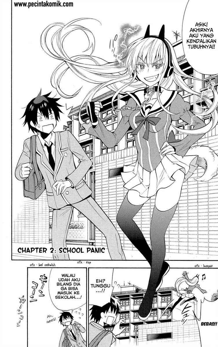 Kyou no Cerberus Bab 2 halaman 3