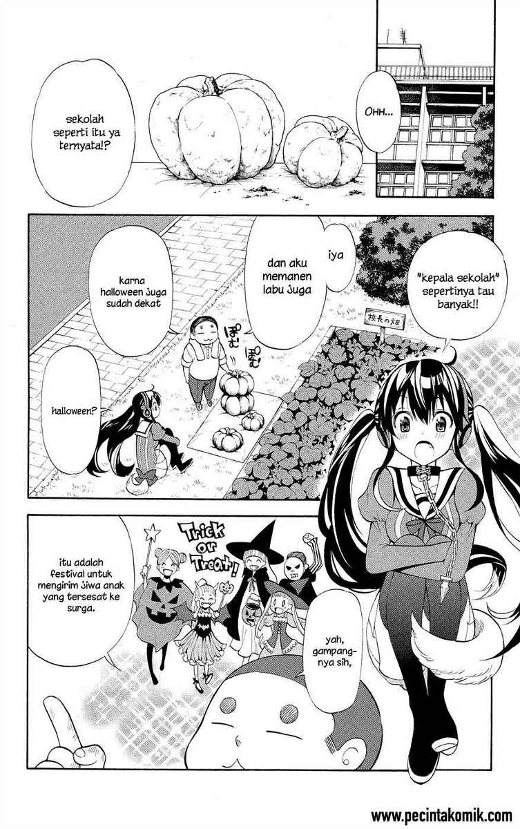 Kyou no Cerberus Bab 2 halaman 11