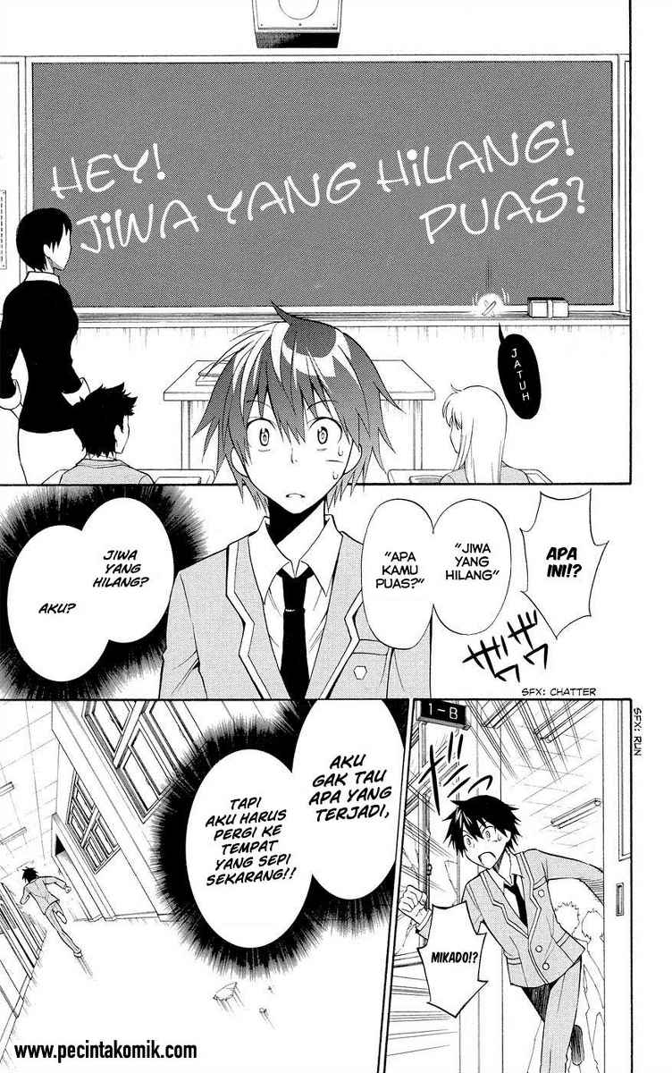 Kyou no Cerberus Bab 2 halaman 14