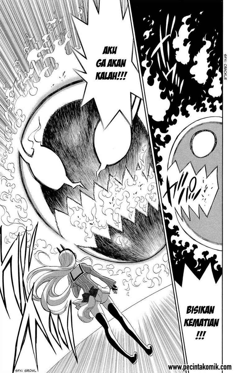 Kyou no Cerberus Bab 2 halaman 26