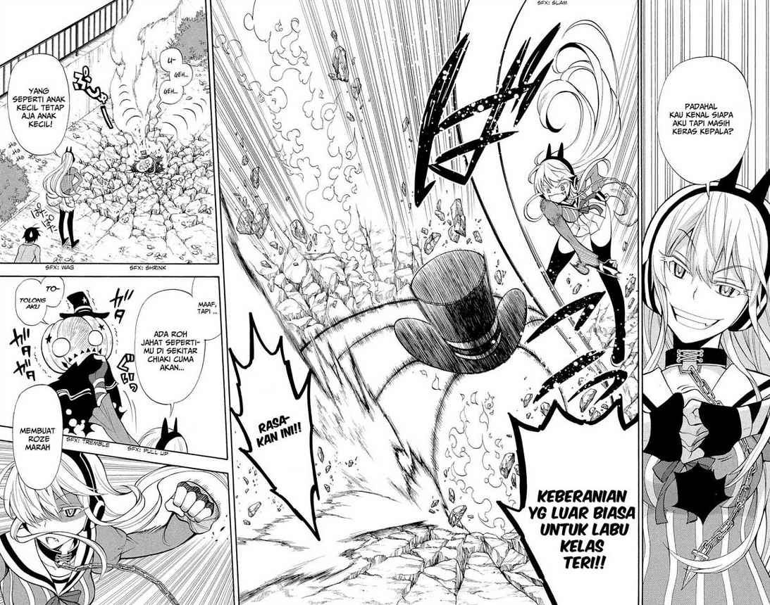 Kyou no Cerberus Bab 2 halaman 27