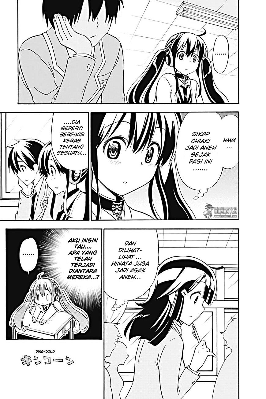 Kyou no Cerberus chapter 20 halaman 17