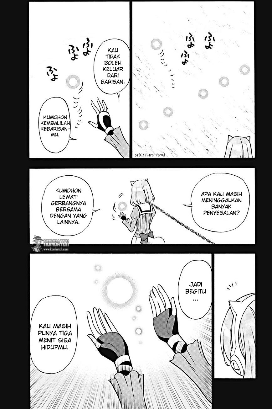 Kyou no Cerberus chapter 22 halaman 13