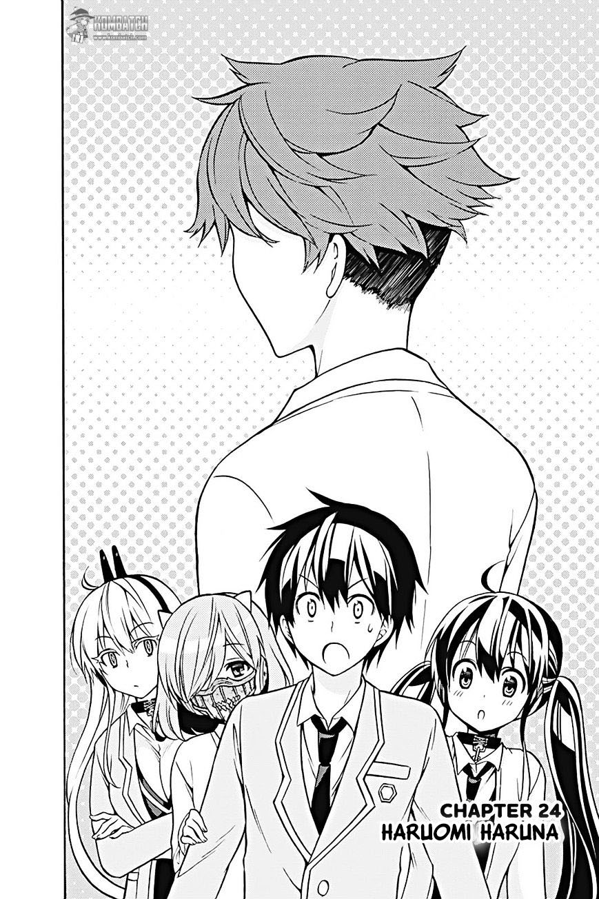 Kyou no Cerberus chapter 24 halaman 5