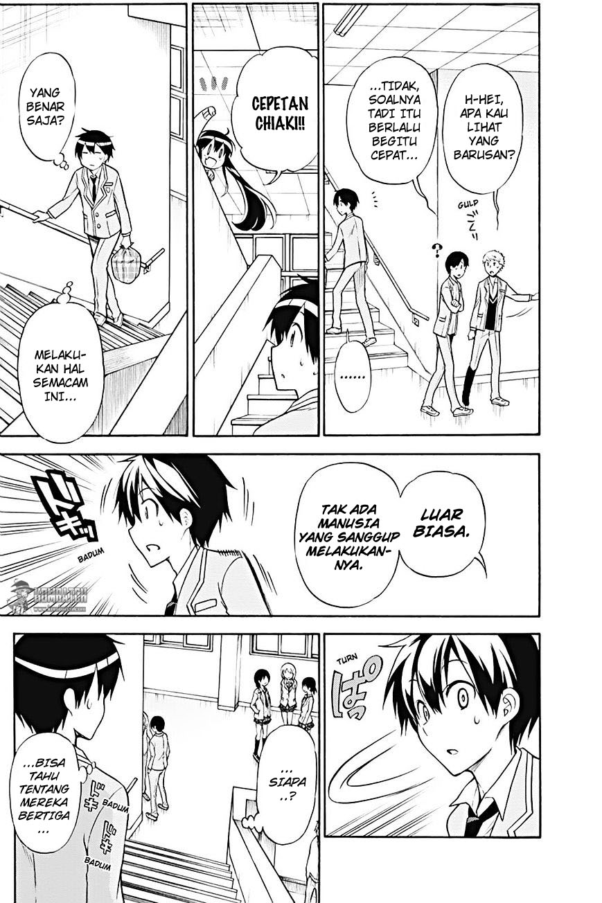 Kyou no Cerberus chapter 24 halaman 12