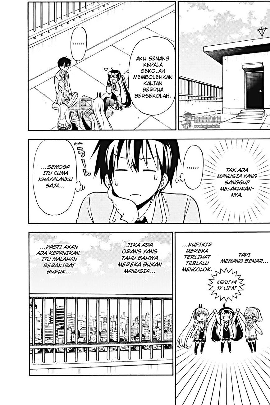 Kyou no Cerberus chapter 24 halaman 13