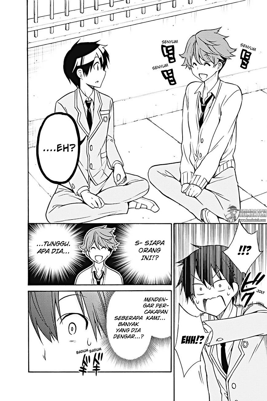 Kyou no Cerberus chapter 24 halaman 17