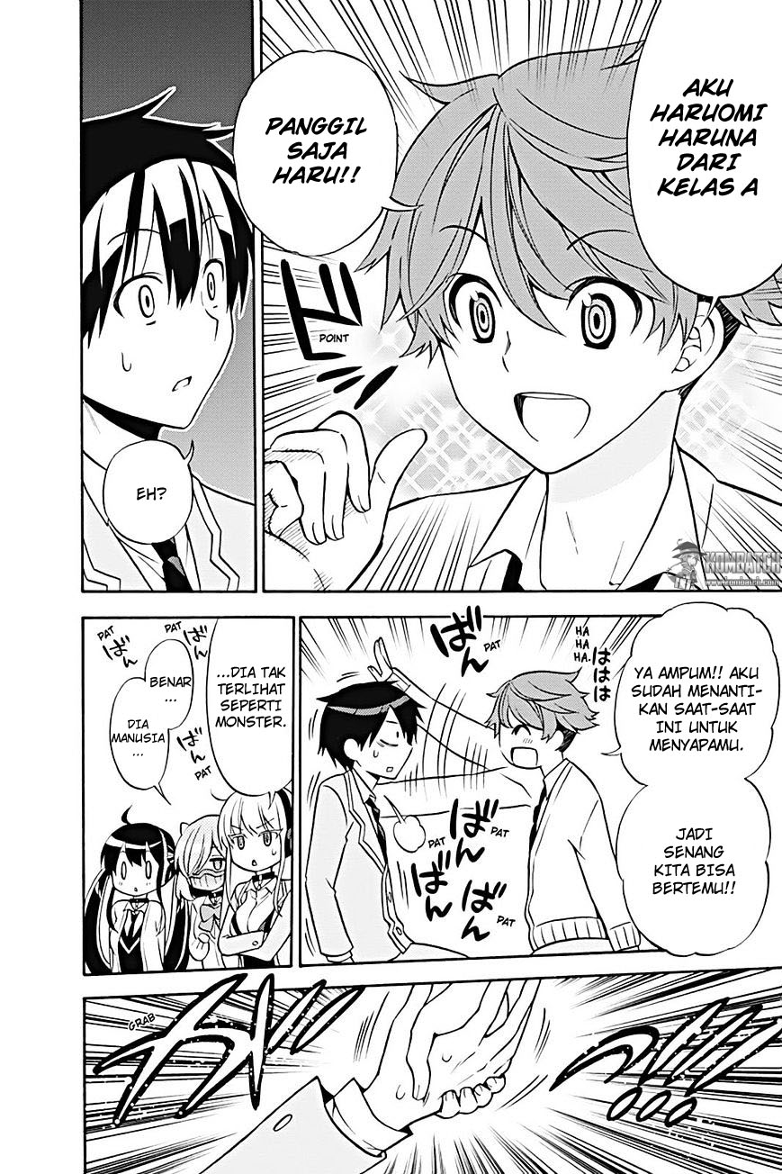 Kyou no Cerberus chapter 24 halaman 19