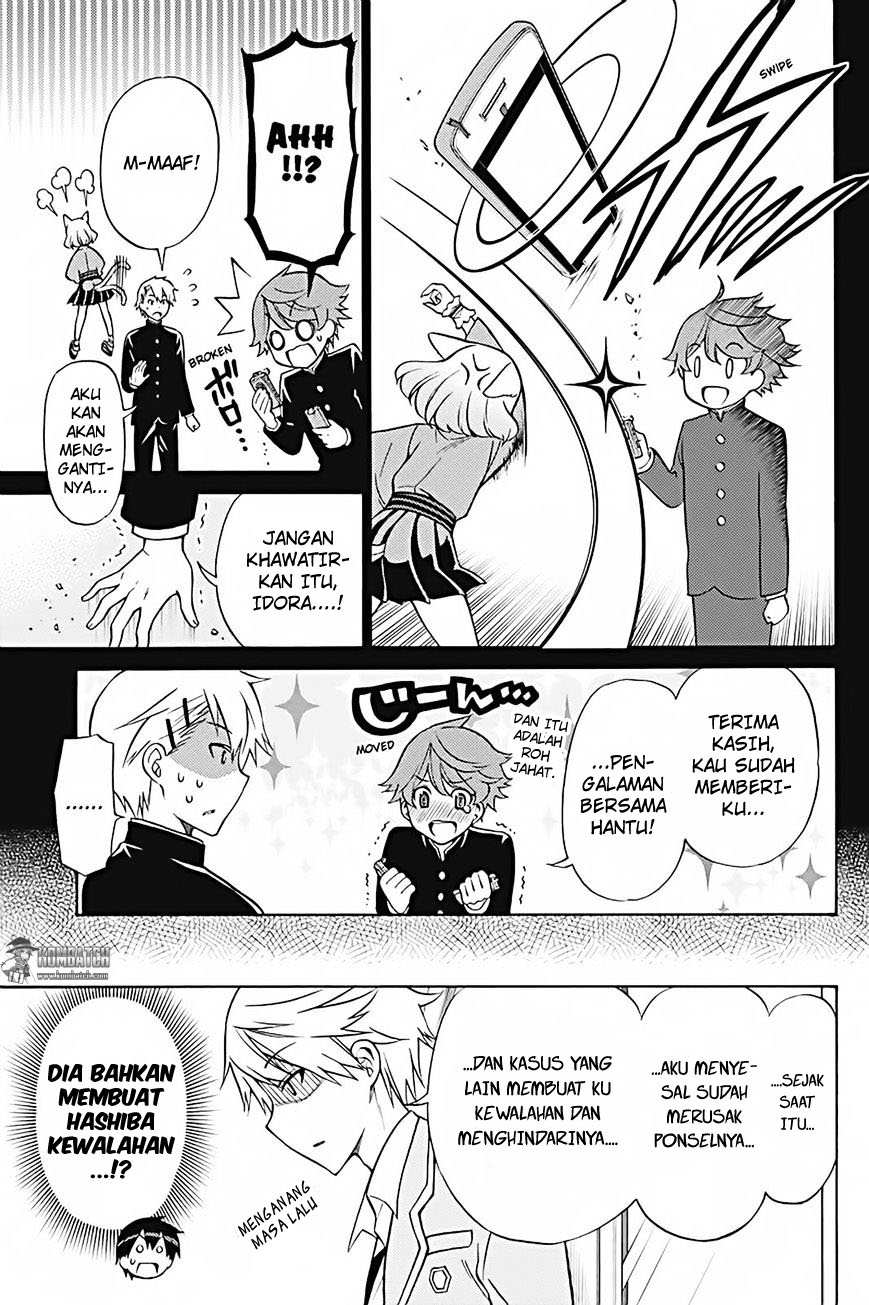 Kyou no Cerberus Bab 25 halaman 9