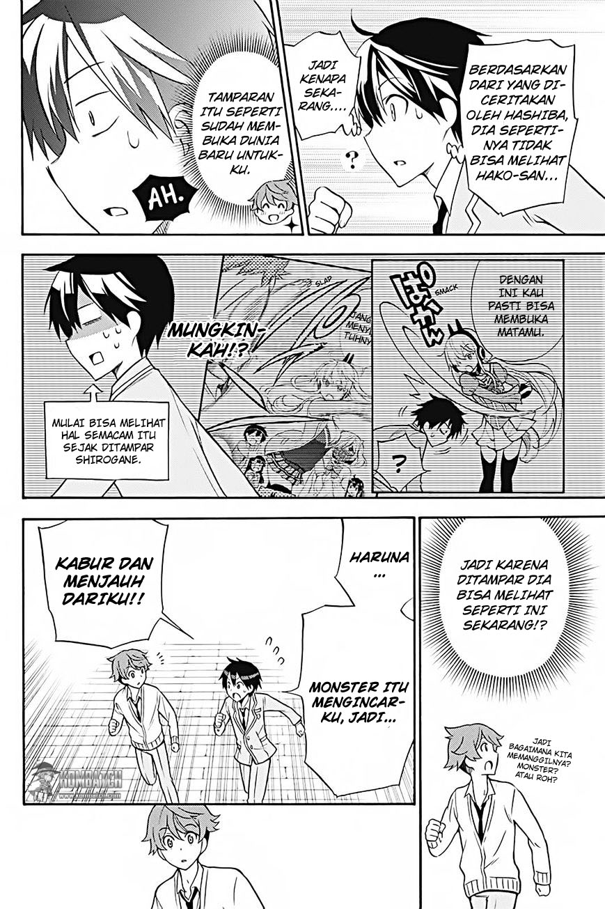 Kyou no Cerberus Bab 25 halaman 20