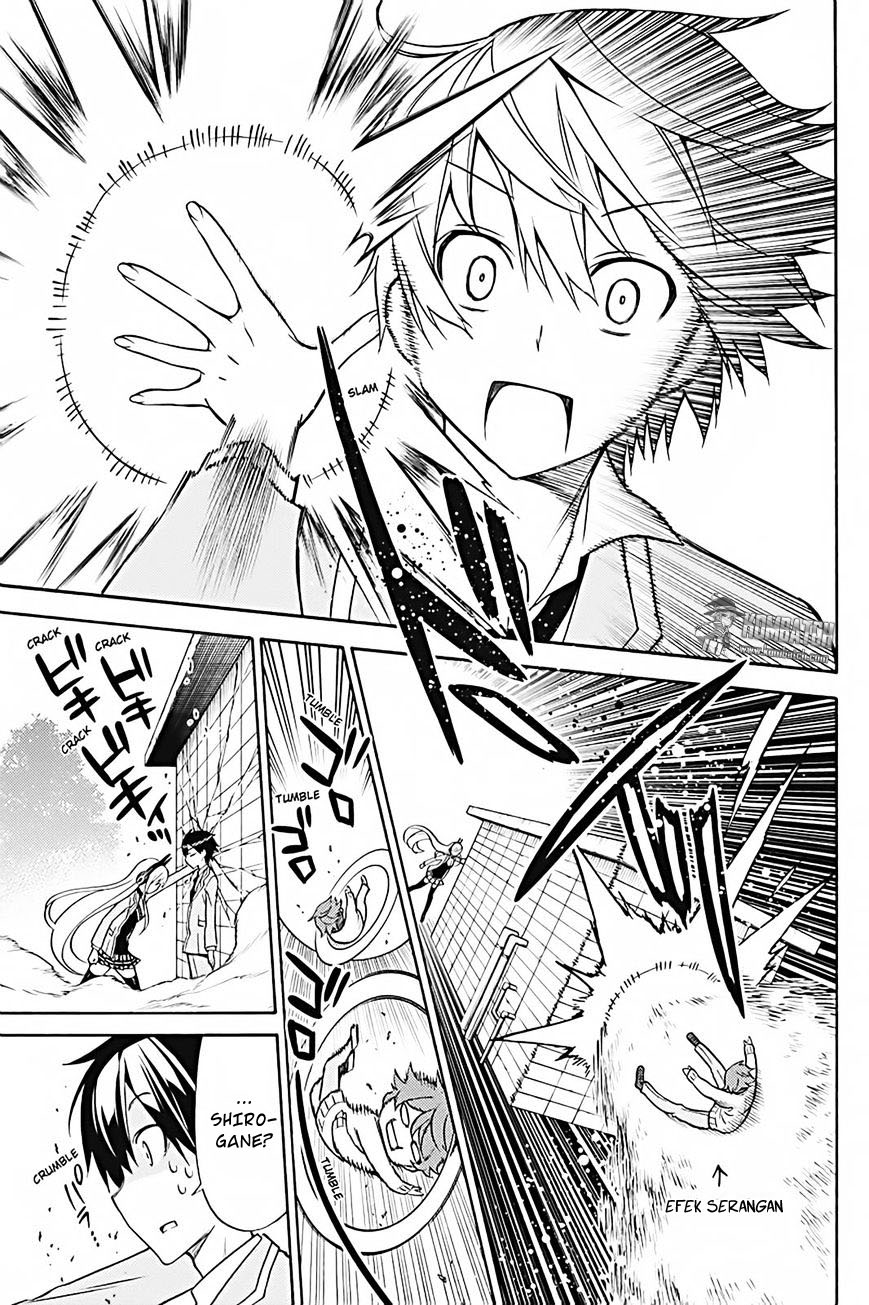 Kyou no Cerberus Bab 26 halaman 17
