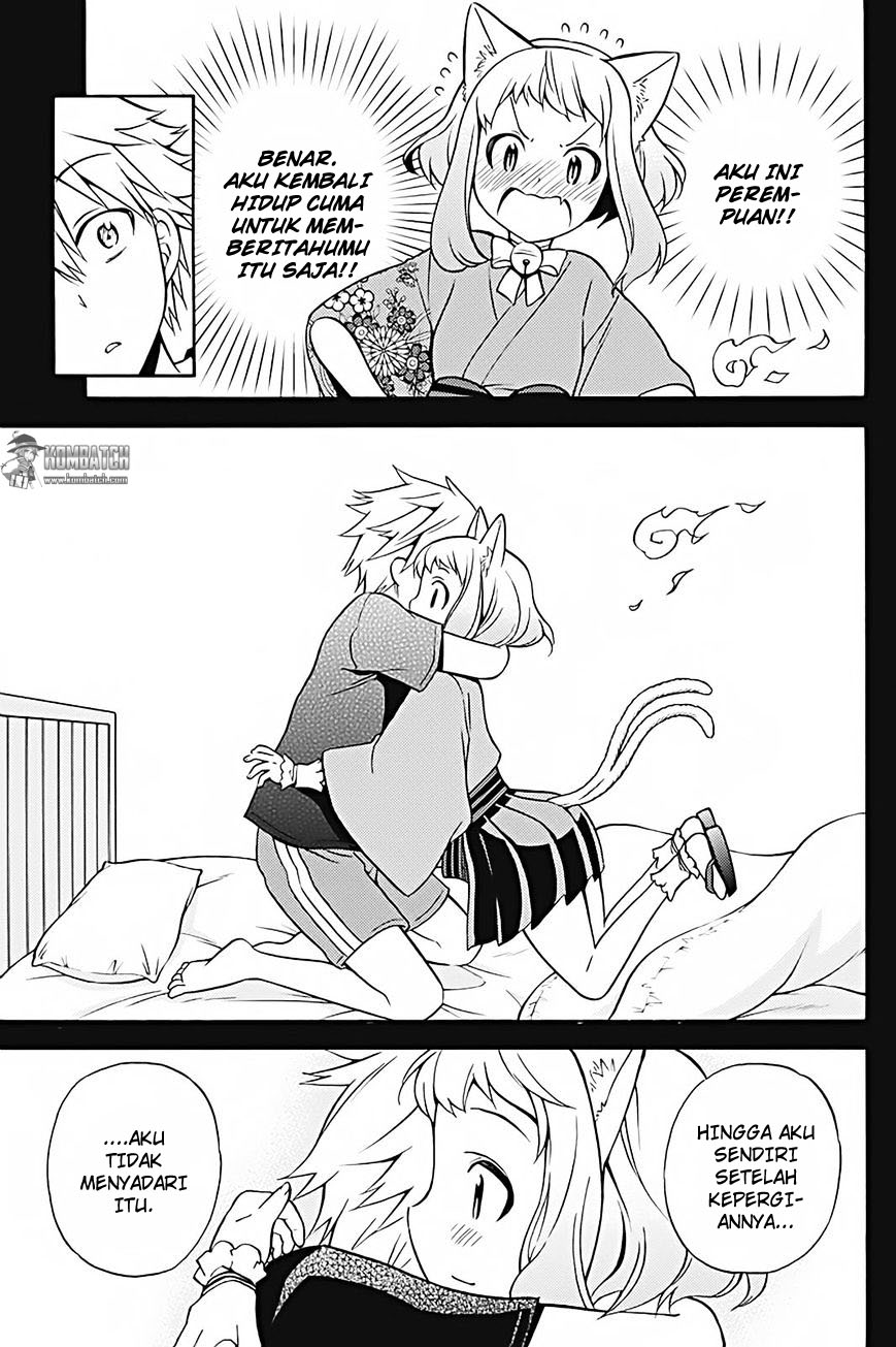 Kyou no Cerberus chapter 27 halaman 17