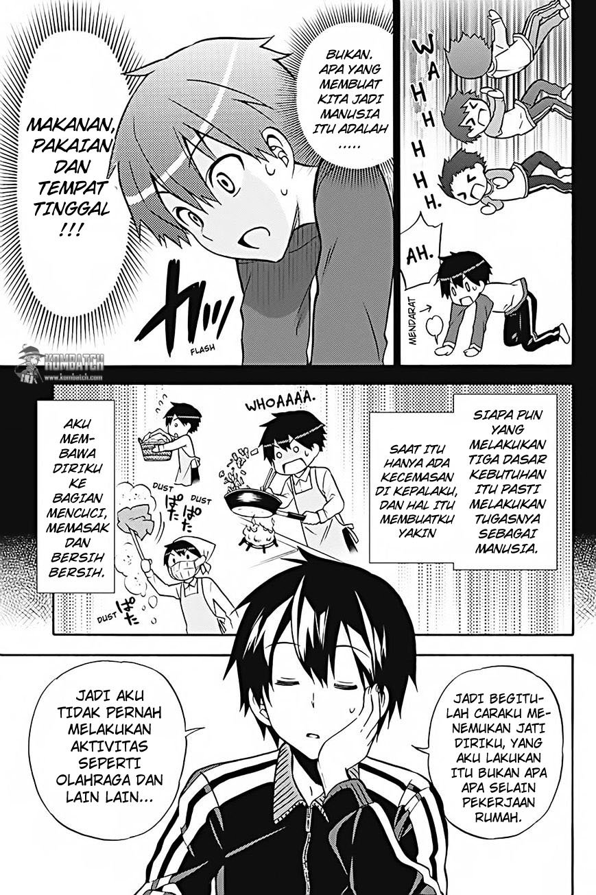 Kyou no Cerberus chapter 29 halaman 17